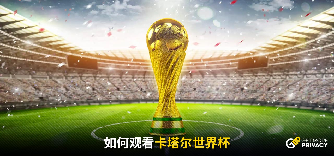 门的